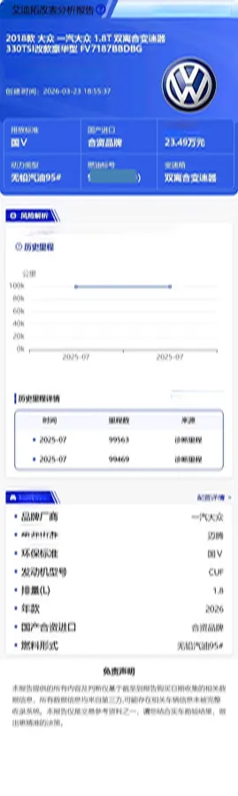 2018 Volkswagen Magotan 1.8T 180HP L4 7DCT,autocango,china used car exporter,china ev exporter,chinese used car exporter,chinese used ev exporter