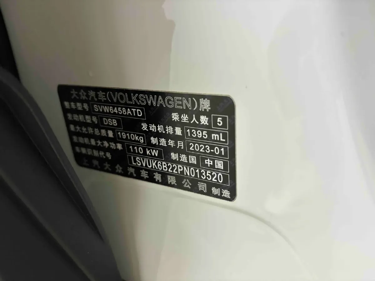 2022 Volkswagen Tharu 1.4T 150HP L4 7DCT,autocango,china used car exporter,china ev exporter,chinese used car exporter,chinese used ev exporter