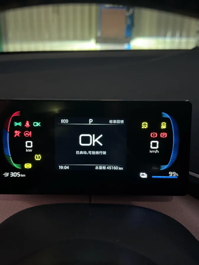 2023 BYD Seagull BEV 30.08KWH,autocango,china used car exporter,china ev exporter,chinese used car exporter,chinese used ev exporter