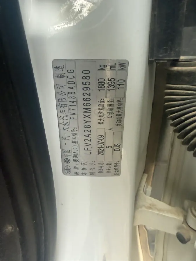 2021 Audi A3 1.4T 150HP L4 7DCT,autocango,china used car exporter,china ev exporter,chinese used car exporter,chinese used ev exporter