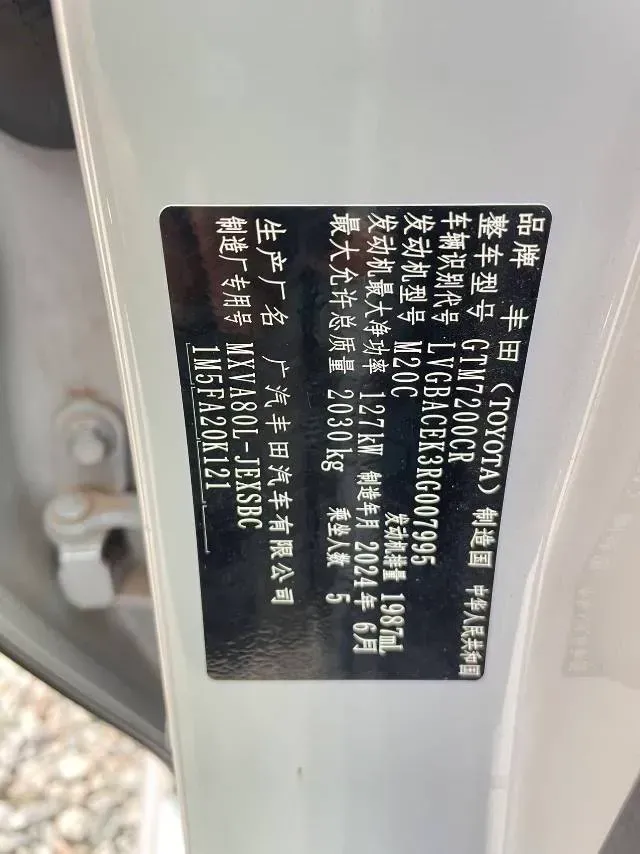 2024 Toyota Camry 2.0L 173HP L4 CVT,autocango,china used car exporter,china ev exporter,chinese used car exporter,chinese used ev exporter