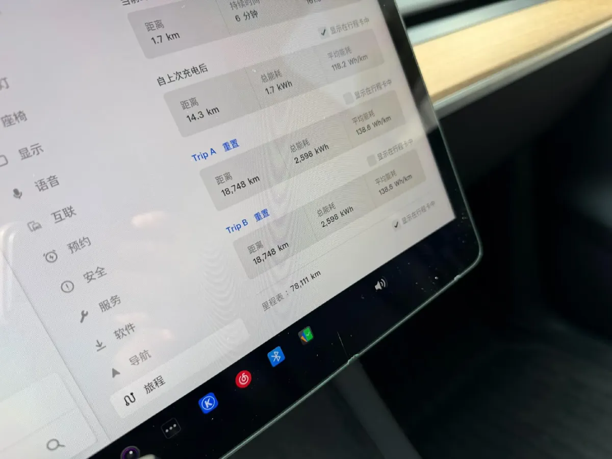 2022 Tesla Model Y BEV 60KWH,autocango,china used car exporter,china ev exporter,chinese used car exporter,chinese used ev exporter