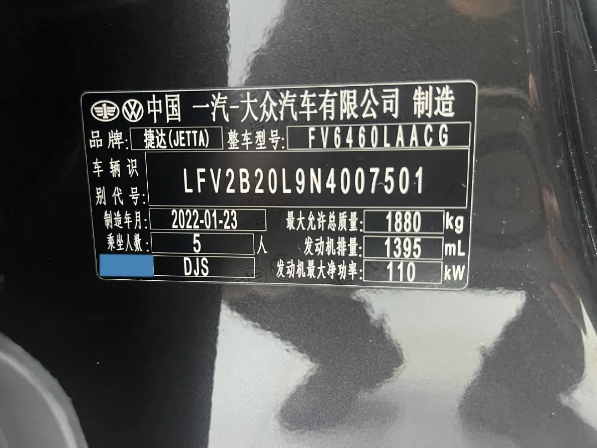 2022 Jetta VS7 1.4T 150HP L4 6AT,autocango,china used car exporter,china ev exporter,chinese used car exporter,chinese used ev exporter