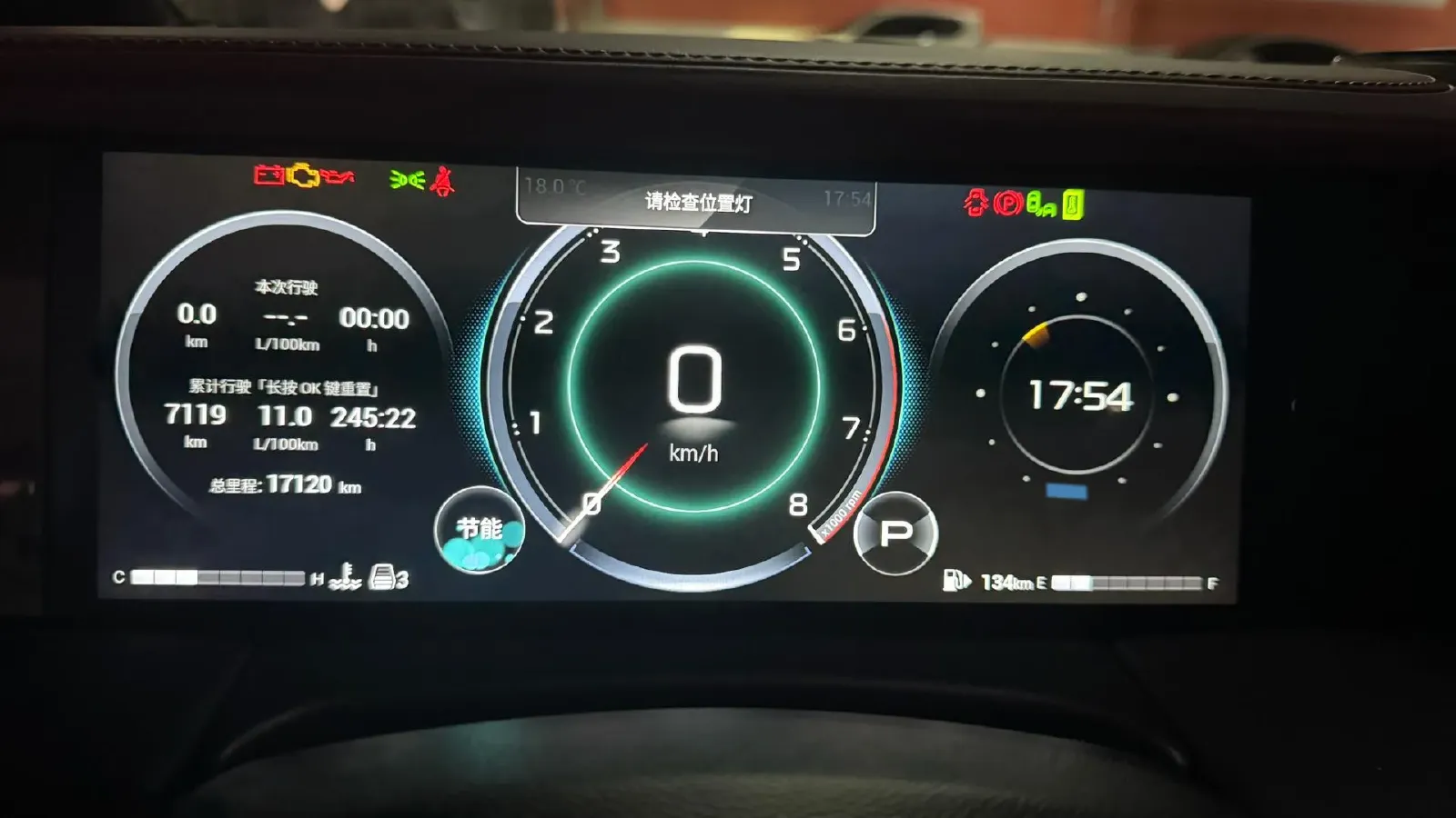 2024 GAC Trumpchi M8 2.0T 252HP L4 8AT,autocango,china used car exporter,china ev exporter,chinese used car exporter,chinese used ev exporter