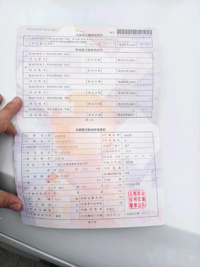 2017 Roewe i6 1.0T 125HP L3 2AT PHEV,autocango,china used car exporter,china ev exporter,chinese used car exporter,chinese used ev exporter