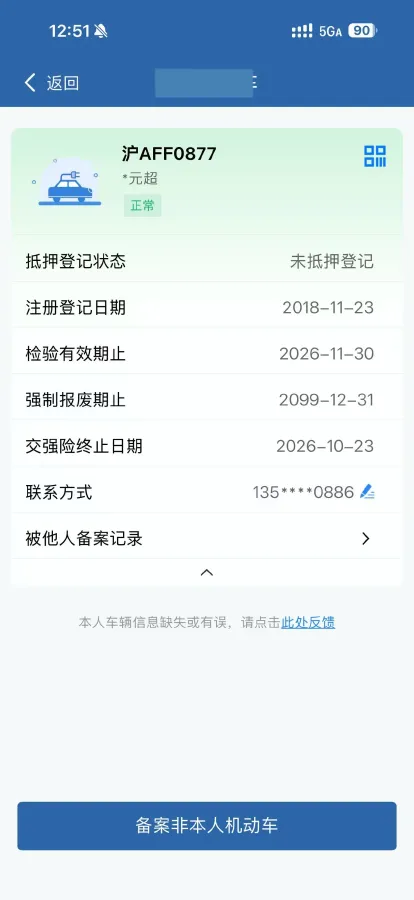 2017 Roewe i6 1.0T 125HP L3 2AT PHEV,autocango,china used car exporter,china ev exporter,chinese used car exporter,chinese used ev exporter