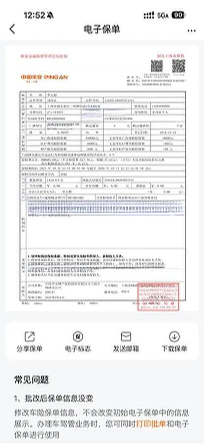 2017 Roewe i6 1.0T 125HP L3 2AT PHEV,autocango,china used car exporter,china ev exporter,chinese used car exporter,chinese used ev exporter