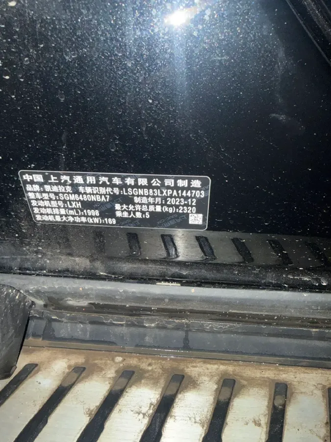 2023 Cadillac XT5 2.0T 237HP L4 9AT,autocango,china used car exporter,china ev exporter,chinese used car exporter,chinese used ev exporter