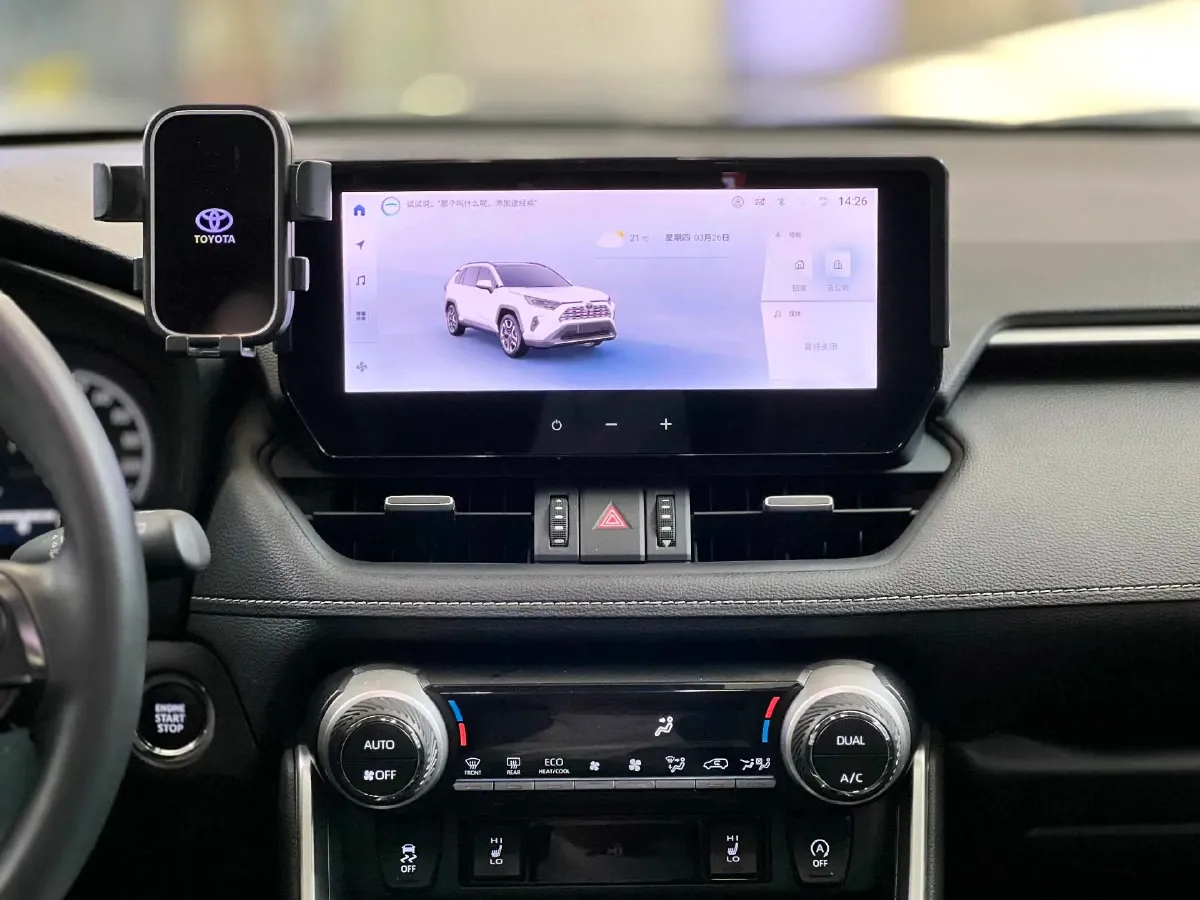 2023 Toyota RAV4 2.0L 171HP L4 CVT,autocango,china used car exporter,china ev exporter,chinese used car exporter,chinese used ev exporter