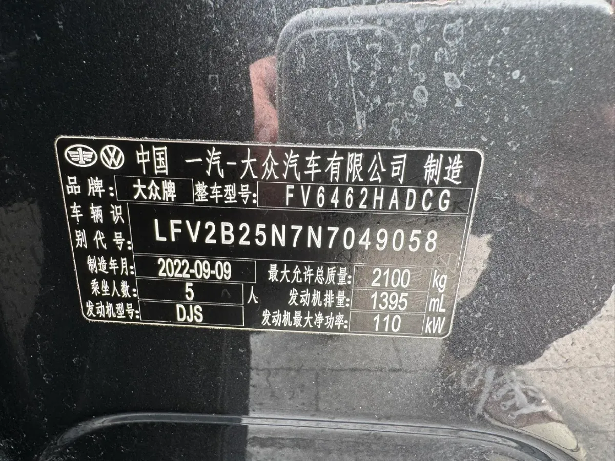 2023 Volkswagen Tayron 1.4T 150HP L4 7DCT,autocango,china used car exporter,china ev exporter,chinese used car exporter,chinese used ev exporter