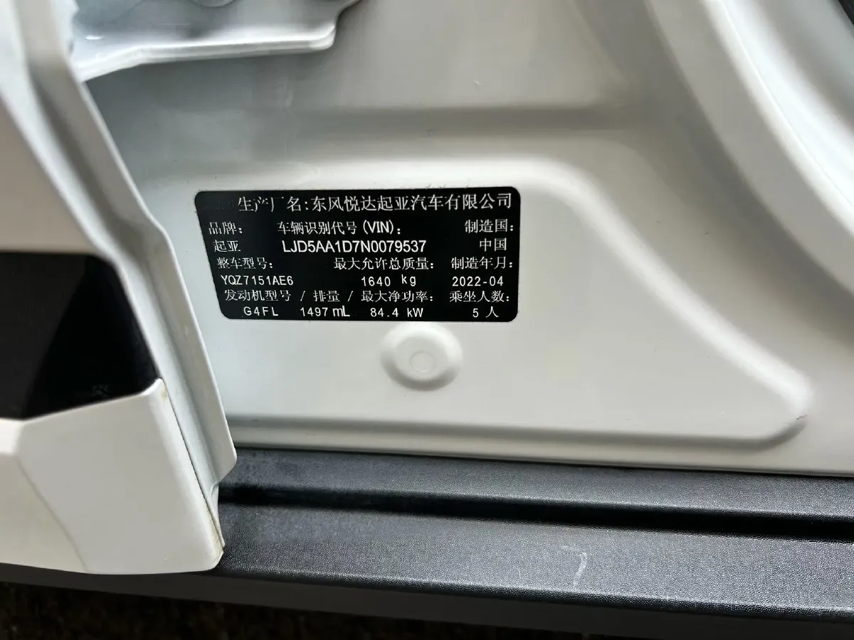 2021 Kia KX3 1.5L 115HP L4 CVT,autocango,china used car exporter,china ev exporter,chinese used car exporter,chinese used ev exporter