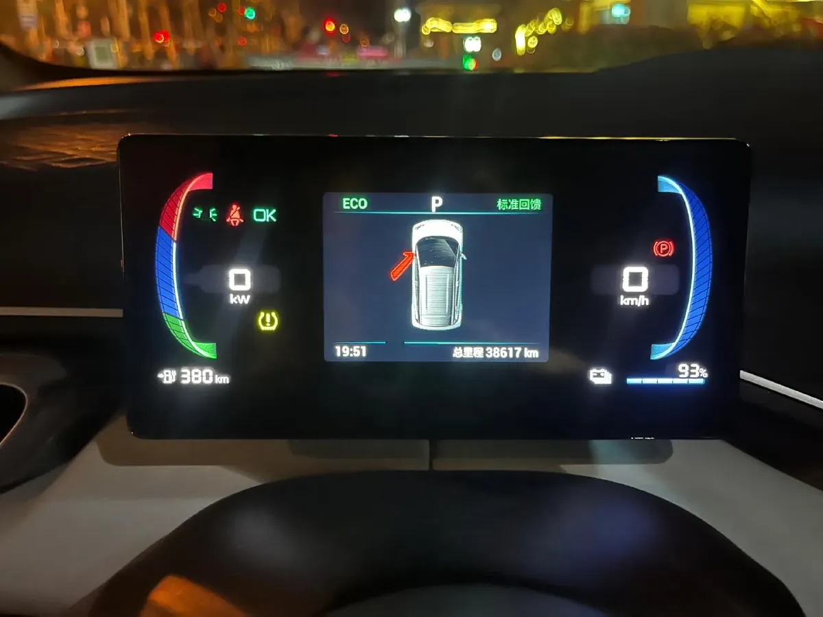 2023 BYD Seagull BEV 38.88KWH,autocango,china used car exporter,china ev exporter,chinese used car exporter,chinese used ev exporter