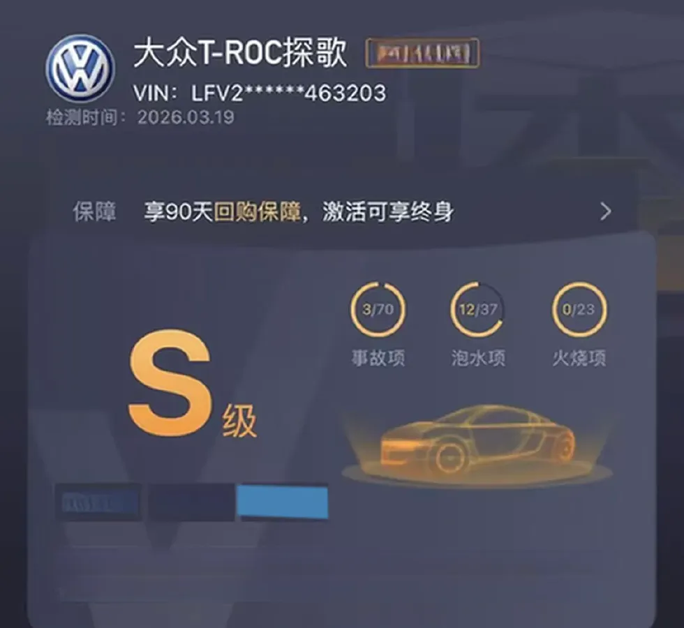 2019 Volkswagen T-Roc 1.4T 131HP L4 7DCT,autocango,china used car exporter,china ev exporter,chinese used car exporter,chinese used ev exporter
