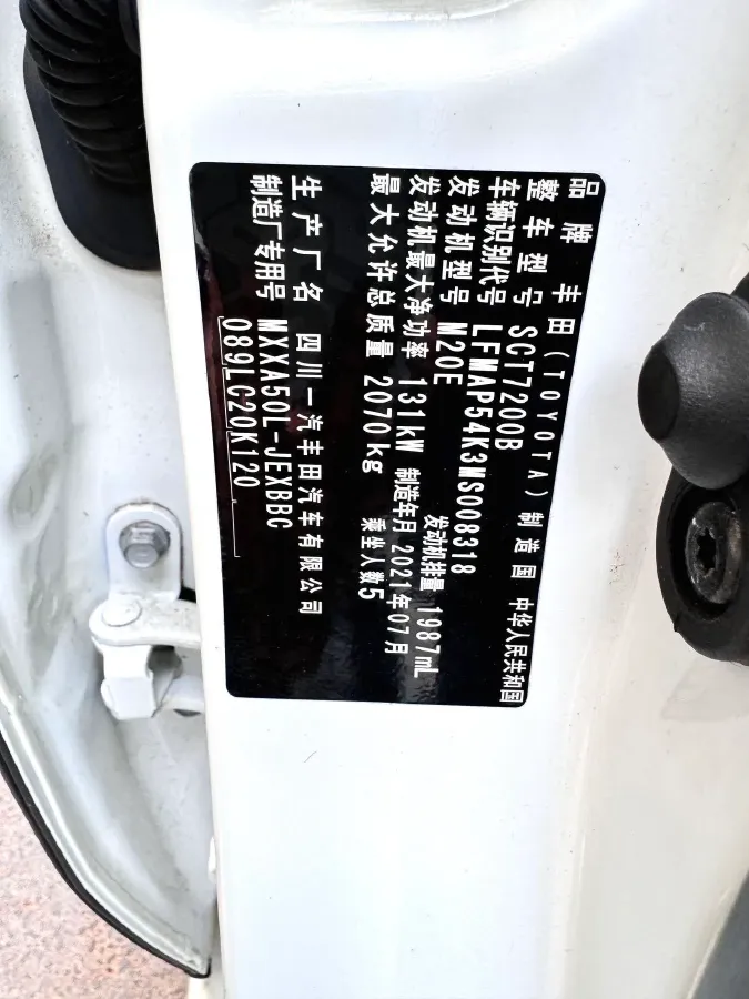 2019 Toyota Avalon 2.0L 178HP L4 CVT,autocango,china used car exporter,china ev exporter,chinese used car exporter,chinese used ev exporter