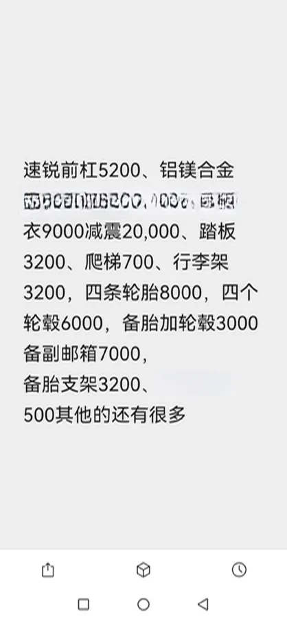 2024 Tank 300 2.0T 227HP L4 8AT,autocango,china used car exporter,china ev exporter,chinese used car exporter,chinese used ev exporter
