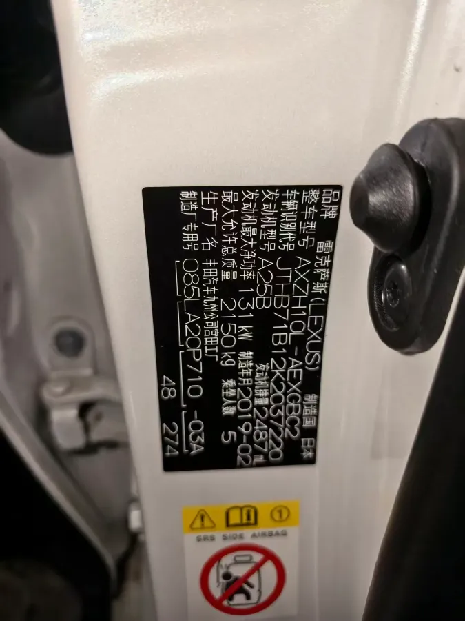 2018 Lexus ES 2.5L 178HP L4 E-CVT Hybrid,autocango,china used car exporter,china ev exporter,chinese used car exporter,chinese used ev exporter