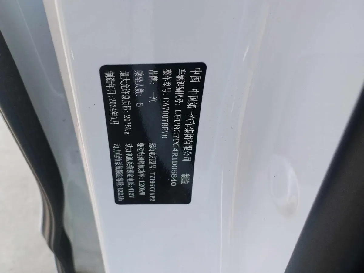 2023 Bestune NAT BEV 54KWH,autocango,china used car exporter,china ev exporter,chinese used car exporter,chinese used ev exporter