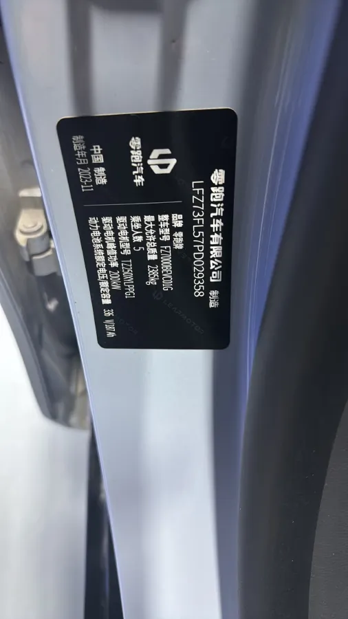 2023 Leapmotor C01 BEV 62.8KWH,autocango,china used car exporter,china ev exporter,chinese used car exporter,chinese used ev exporter