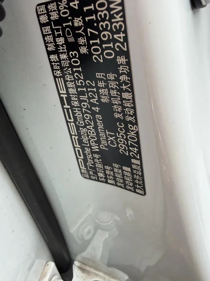 2017 Porsche 911 3.0T 450HP H6 7DCT,autocango,china used car exporter,china ev exporter,chinese used car exporter,chinese used ev exporter