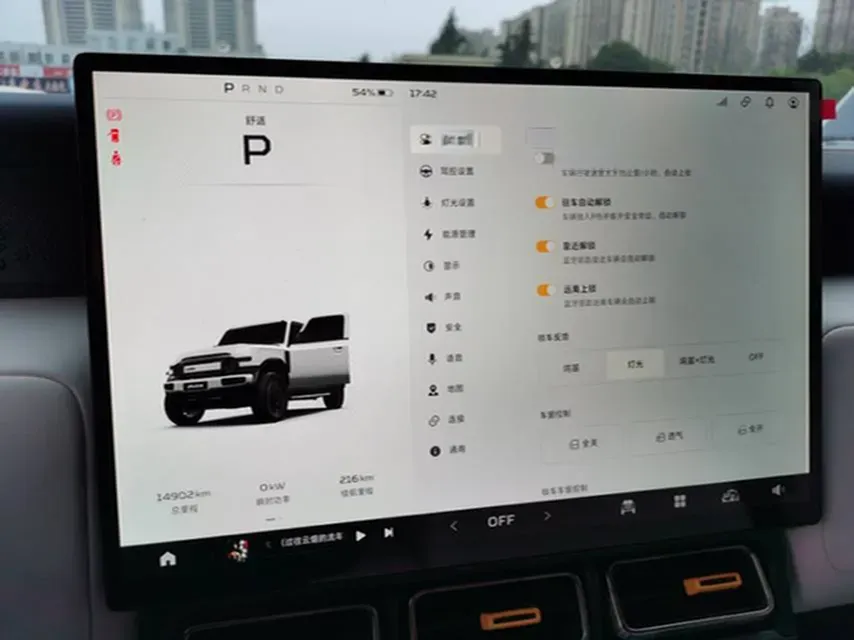 2025 iCAR iCAR Super V23 BEV 59.93KWH,autocango,china used car exporter,china ev exporter,chinese used car exporter,chinese used ev exporter