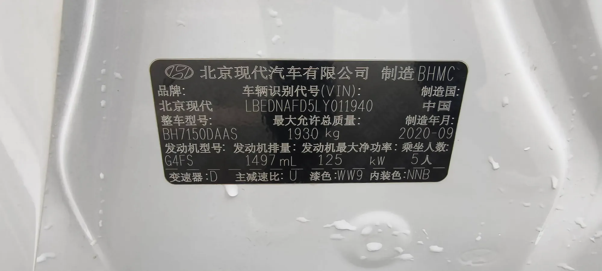 2020 Hyundai Sonata 1.5T 170HP L4 7DCT,autocango,china used car exporter,china ev exporter,chinese used car exporter,chinese used ev exporter