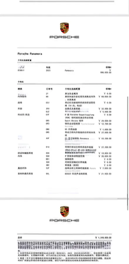 2023 Porsche Panamera 2.9T 330HP V6 8DCT,autocango,china used car exporter,china ev exporter,chinese used car exporter,chinese used ev exporter