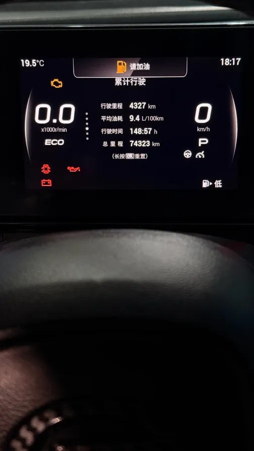 2021 GAC Trumpchi Empow 1.5T 177HP L4 7DCT,autocango,china used car exporter,china ev exporter,chinese used car exporter,chinese used ev exporter