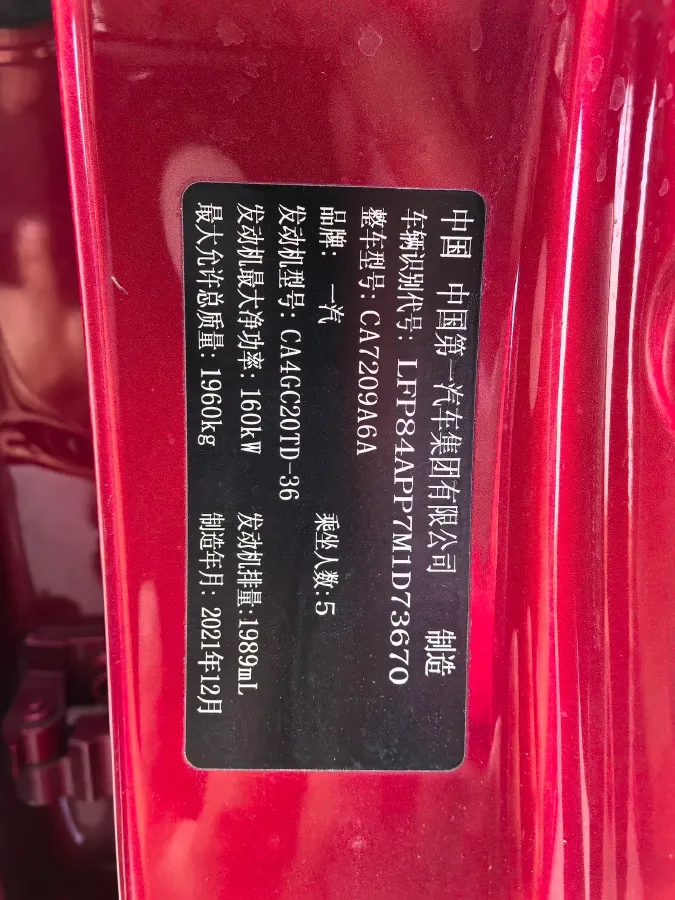 2022 Bestune B70S 2.0T 224HP L4 6AT,autocango,china used car exporter,china ev exporter,chinese used car exporter,chinese used ev exporter