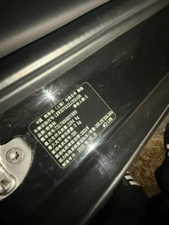 2020 Tesla Model 3 BEV 76.8KWH,autocango,china used car exporter,china ev exporter,chinese used car exporter,chinese used ev exporter