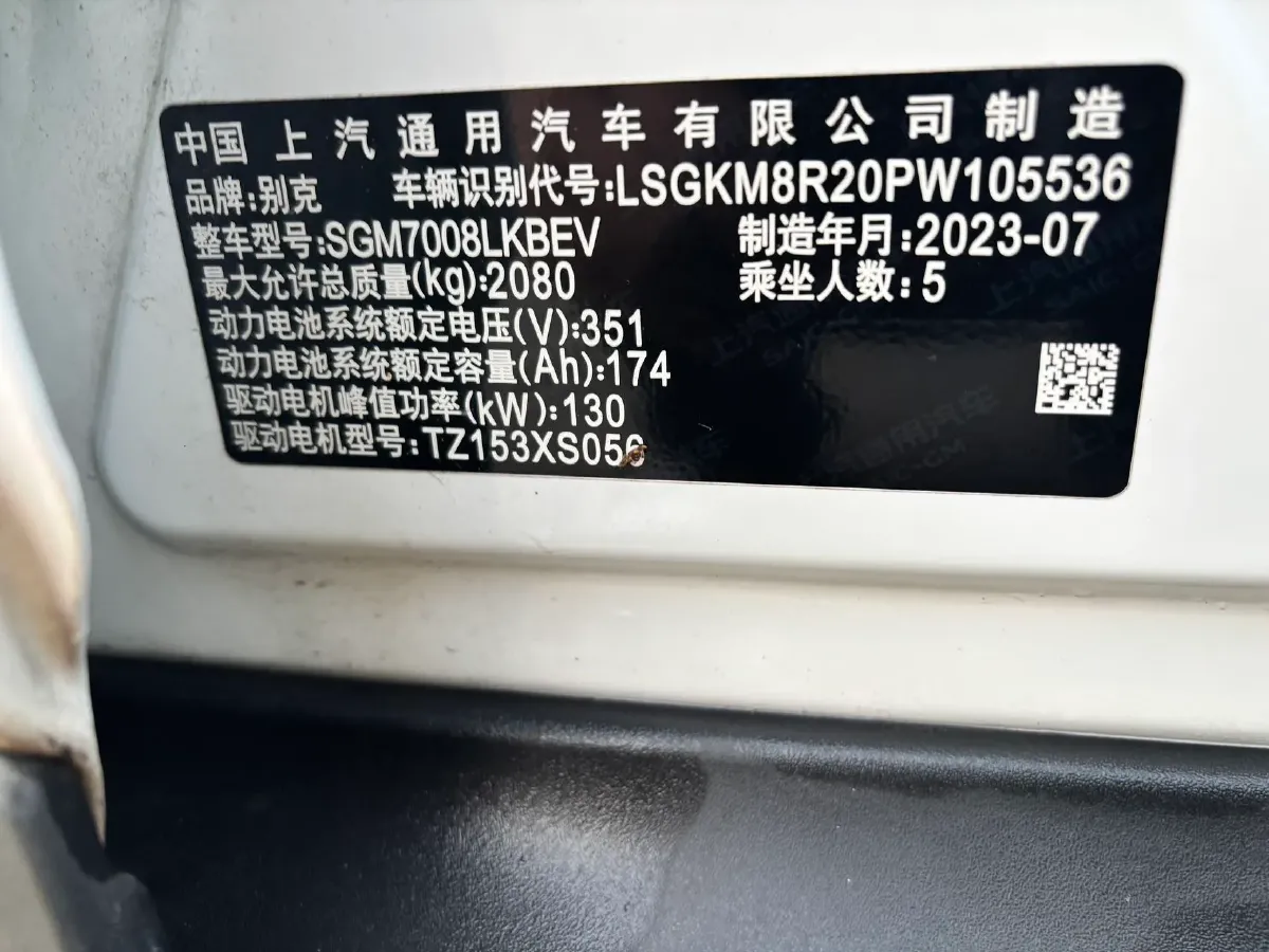 2022 Buick Envista 1.5T 184HP L4 CVT,autocango,china used car exporter,china ev exporter,chinese used car exporter,chinese used ev exporter