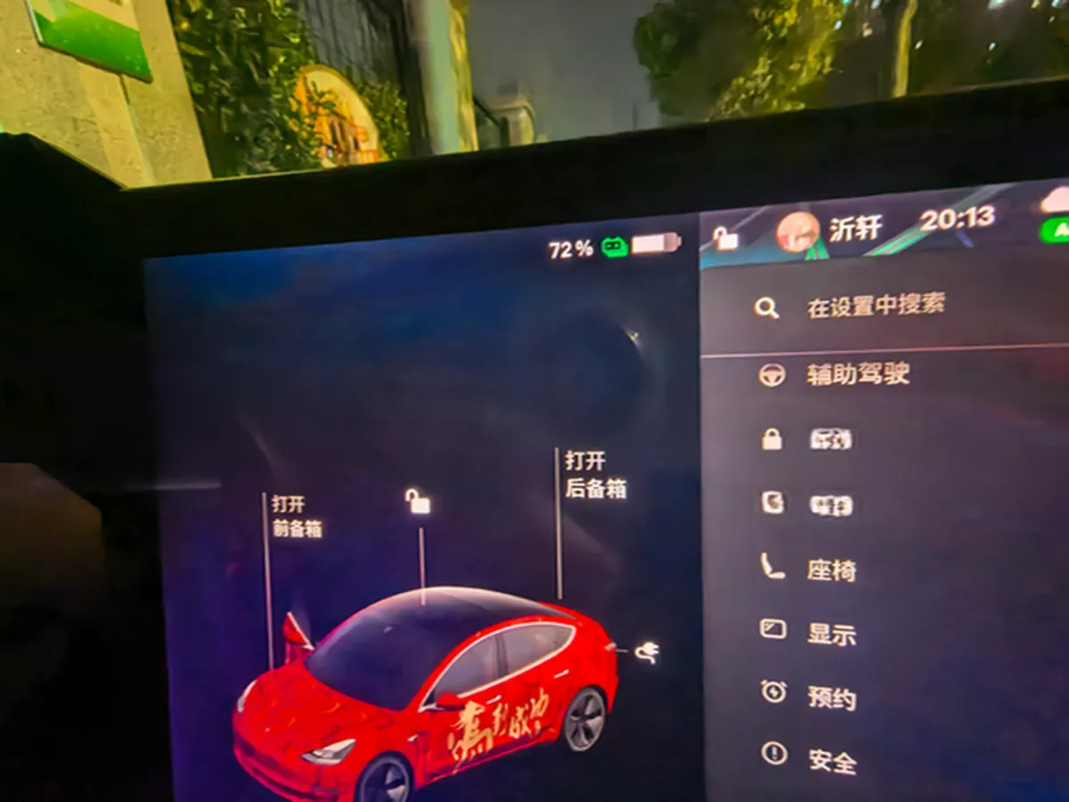2020 Tesla Model 3 BEV 76.8KWH,autocango,china used car exporter,china ev exporter,chinese used car exporter,chinese used ev exporter