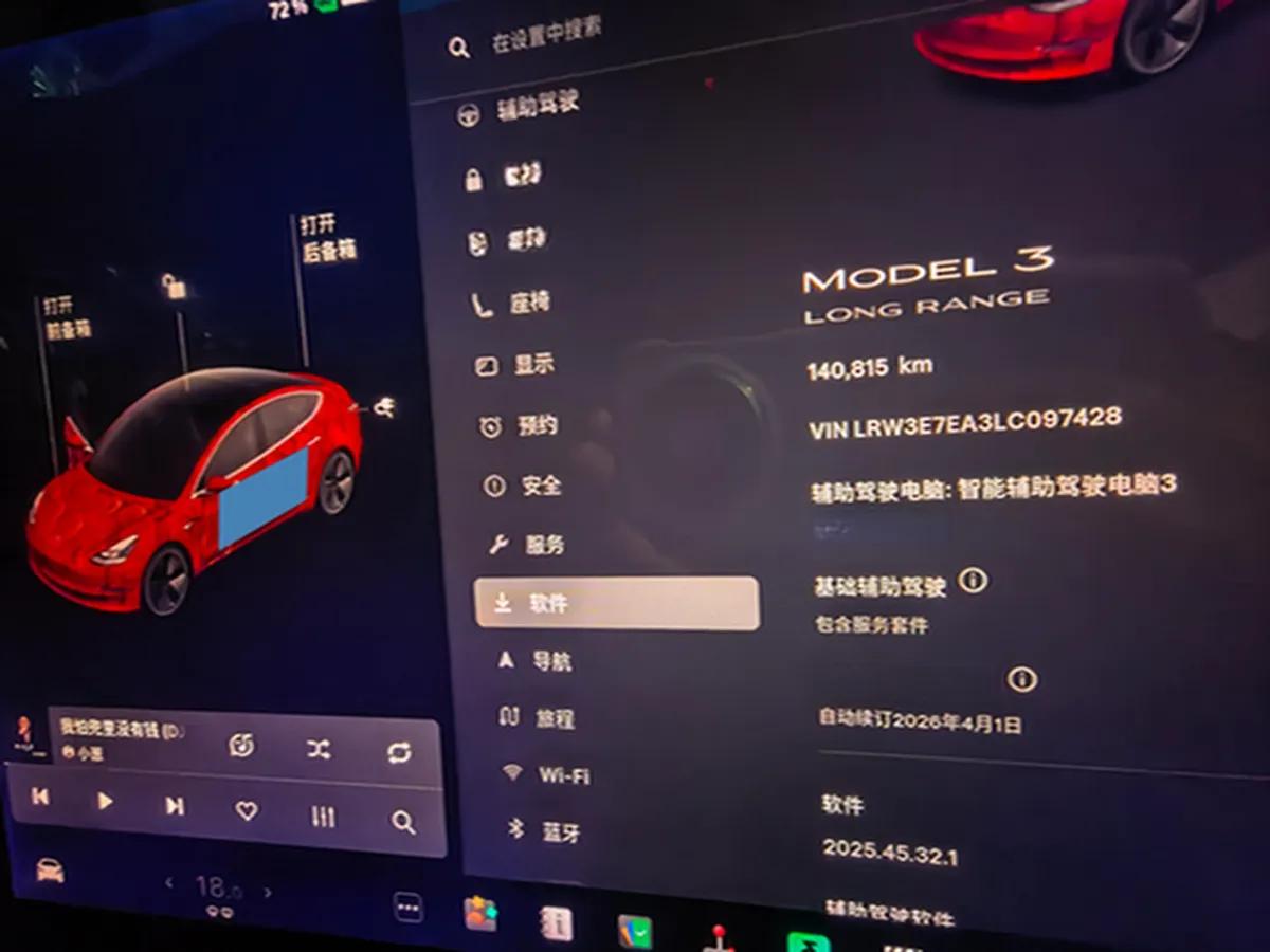 2020 Tesla Model 3 BEV 76.8KWH,autocango,china used car exporter,china ev exporter,chinese used car exporter,chinese used ev exporter