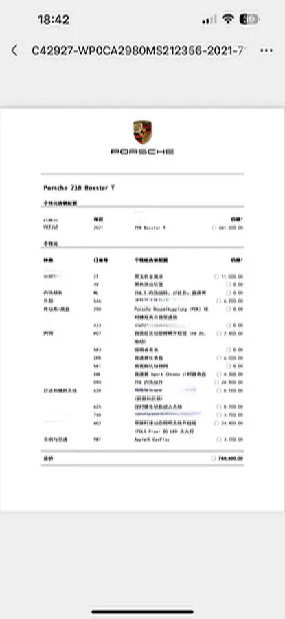 2019 Porsche 718 2.0T 300HP H4 7DCT,autocango,china used car exporter,china ev exporter,chinese used car exporter,chinese used ev exporter