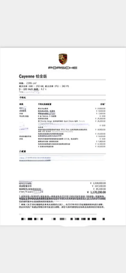 2022 Porsche Cayenne 3.0T 340HP V6 8AT,autocango,china used car exporter,china ev exporter,chinese used car exporter,chinese used ev exporter