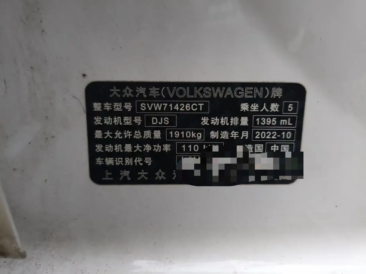 2022 Exceed TXL 2.0T 261HP L4 7DCT,autocango,china used car exporter,china ev exporter,chinese used car exporter,chinese used ev exporter