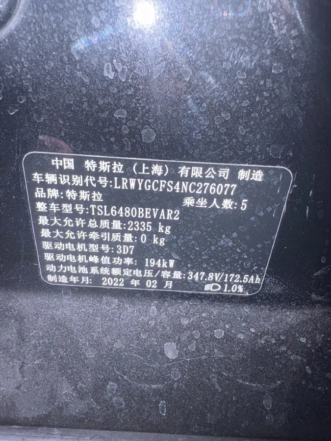 2022 Tesla Model Y BEV 60KWH,autocango,china used car exporter,china ev exporter,chinese used car exporter,chinese used ev exporter