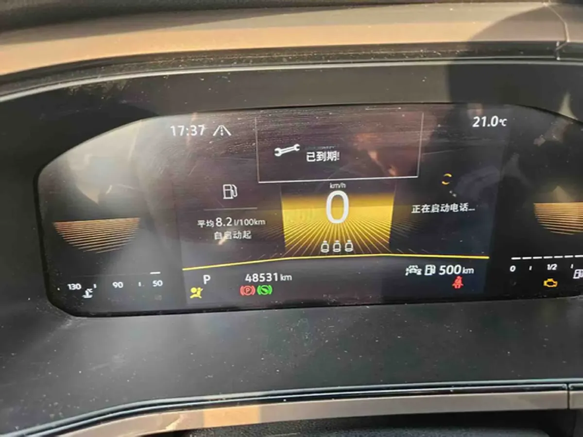 2022 Volkswagen Tharu 1.4T 150HP L4 7DCT,autocango,china used car exporter,china ev exporter,chinese used car exporter,chinese used ev exporter