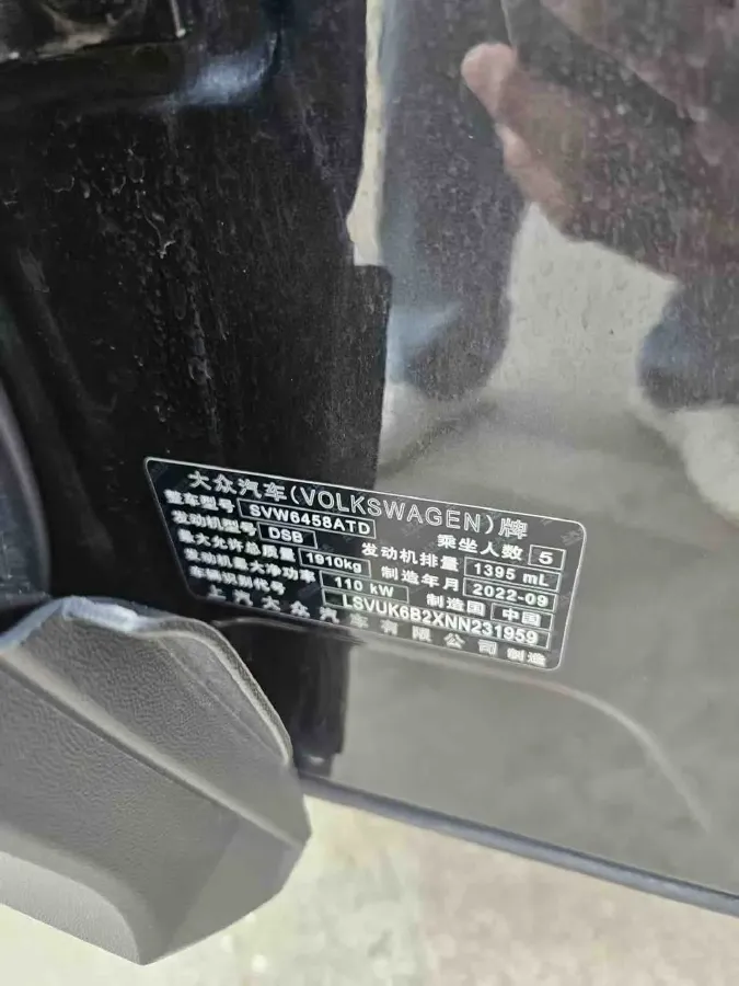 2022 Volkswagen Tharu 1.4T 150HP L4 7DCT,autocango,china used car exporter,china ev exporter,chinese used car exporter,chinese used ev exporter