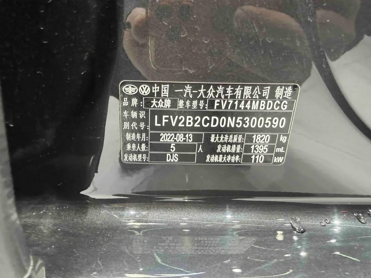 2021 Volkswagen Golf 1.4T 150HP L4 7DCT,autocango,china used car exporter,china ev exporter,chinese used car exporter,chinese used ev exporter