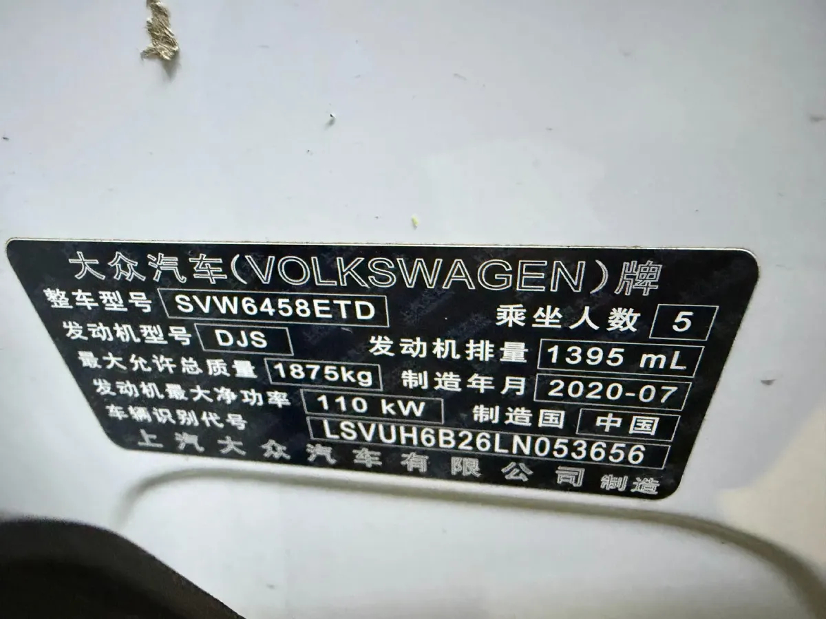 2021 Volkswagen Tharu 1.4T 150HP L4 7DCT,autocango,china used car exporter,china ev exporter,chinese used car exporter,chinese used ev exporter