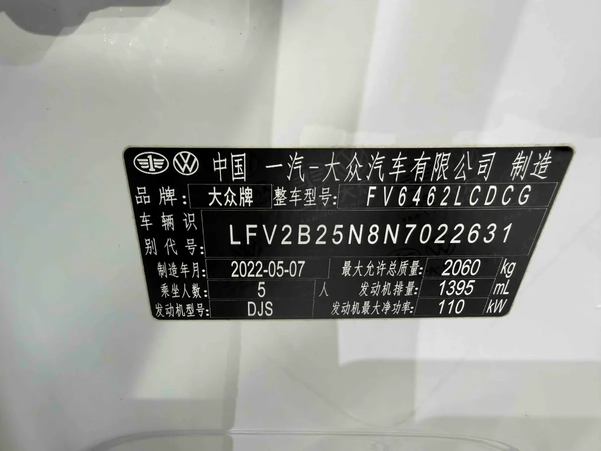 2022 Volkswagen Tayron 1.4T 150HP L4 7DCT,autocango,china used car exporter,china ev exporter,chinese used car exporter,chinese used ev exporter