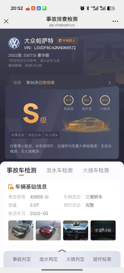 2022 Xpeng P7 BEV 60.2KWH,autocango,china used car exporter,china ev exporter,chinese used car exporter,chinese used ev exporter