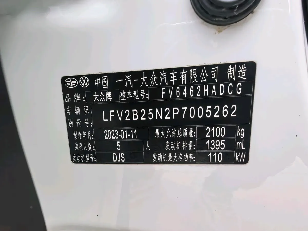 2023 Volkswagen Tayron 1.4T 150HP L4 7DCT,autocango,china used car exporter,china ev exporter,chinese used car exporter,chinese used ev exporter