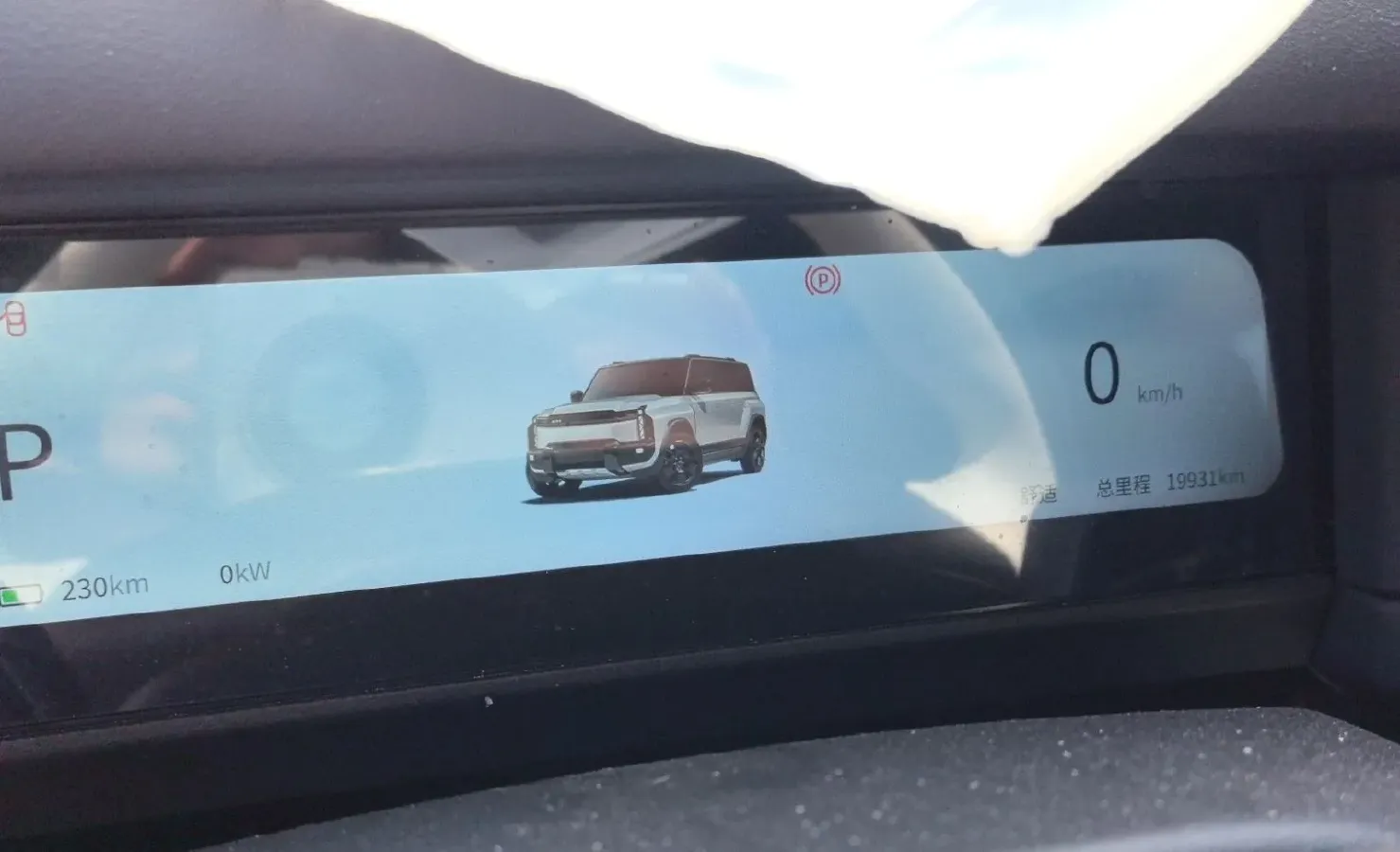 2024 iCAR iCAR 03T BEV 69.77KWH,autocango,china used car exporter,china ev exporter,chinese used car exporter,chinese used ev exporter