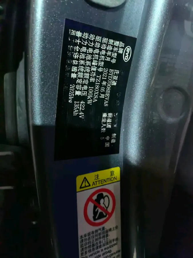 2021 DongFeng FuKang e Elysee BEV 30.7KWH,autocango,china used car exporter,china ev exporter,chinese used car exporter,chinese used ev exporter