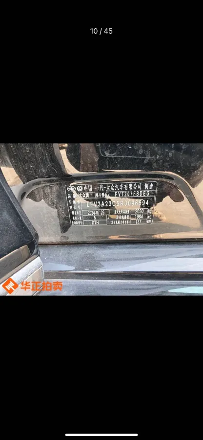 2024 Volkswagen Magotan 2.0T 186HP L4 7DCT,autocango,china used car exporter,china ev exporter,chinese used car exporter,chinese used ev exporter