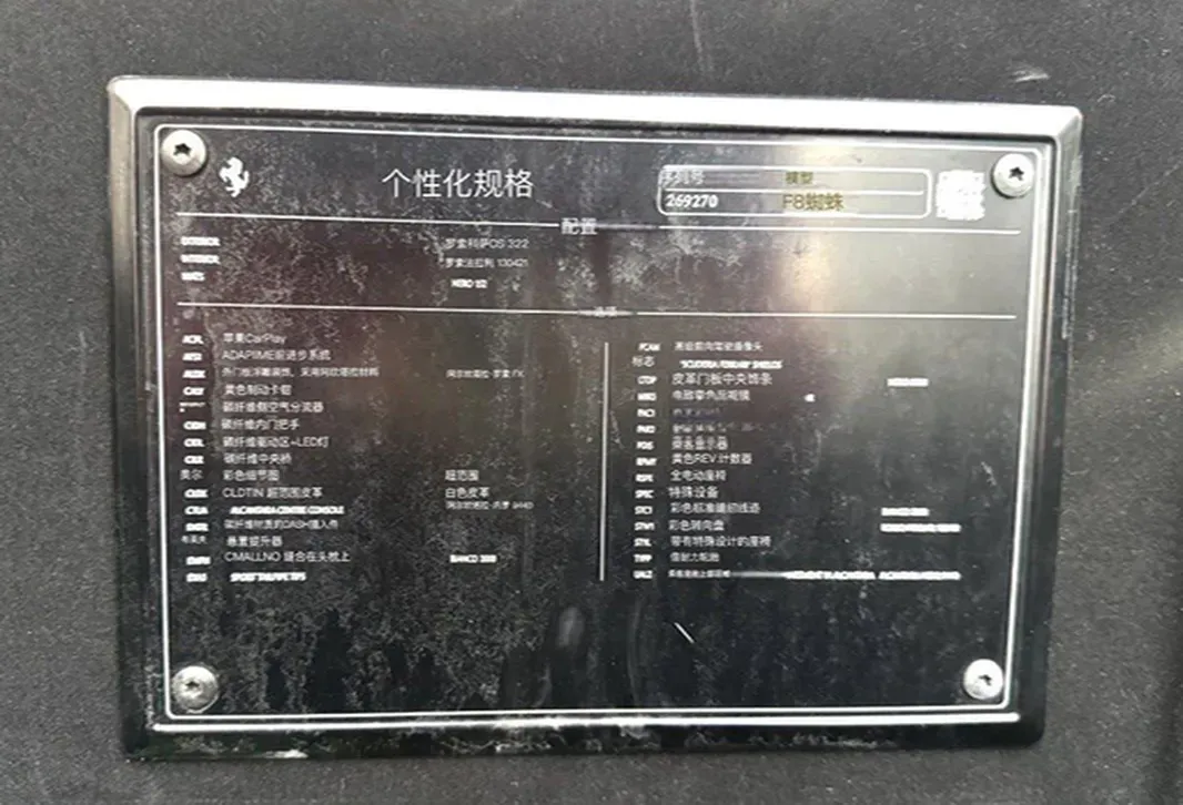 2020 Ferrari F8 3.9T 720HP V8 7DCT,autocango,china used car exporter,china ev exporter,chinese used car exporter,chinese used ev exporter