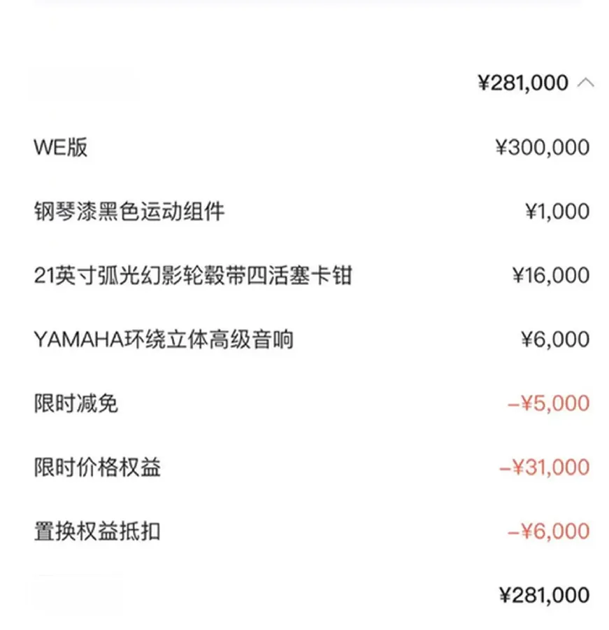 2023 Zeekr 001 BEV 86KWH,autocango,china used car exporter,china ev exporter,chinese used car exporter,chinese used ev exporter