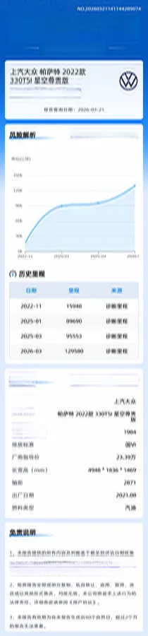 2021 Volkswagen Passat 2.0T 186HP L4 7DCT,autocango,china used car exporter,china ev exporter,chinese used car exporter,chinese used ev exporter