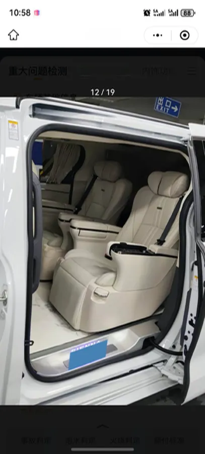 2021 Toyota Sienna 2.5L 192HP L4 E-CVT Hybrid,autocango,china used car exporter,china ev exporter,chinese used car exporter,chinese used ev exporter